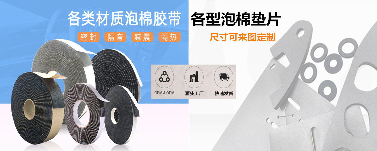 專業保溫隔熱材料生產		